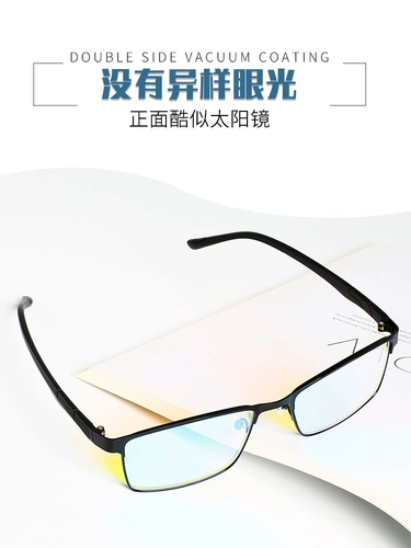 韩格 Подлинные красные и зеленые слепые очки Правильные прозрачные скрытые мужчины и женщины могут быть оснащены почти -просмотром очков