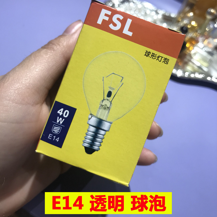 佛山照明E27E14FSL钨丝灯泡25W/40W15暖黄光球形可调光磨砂透明55 - 图2