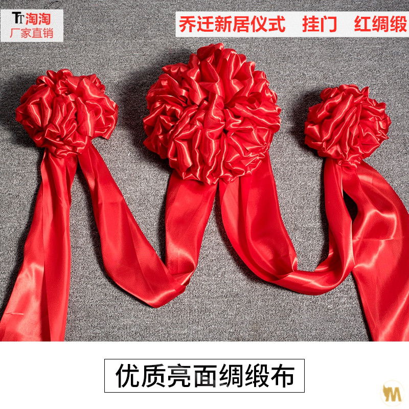 红绸子怎样弄成花,怎样用红布叠大红花,红绸子花怎么扎(第5页)_大山谷图库