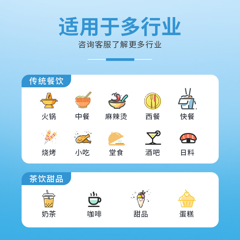  智掌柜热敏/热转印打印机