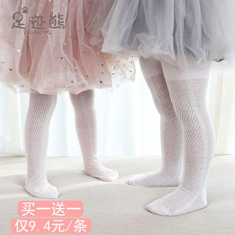 宝宝大pp子夏纯棉薄新生网眼连裤袜 足迹熊母婴儿童袜子(0-16岁)