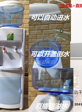吉之星饮水机立式冰热家用节能全