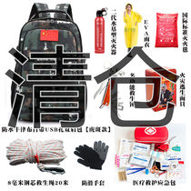(Qingkura pick-up) Family emergency kit rescue escape Peoples combat readiness Disaster prevention and medical earthquake seeking equipment