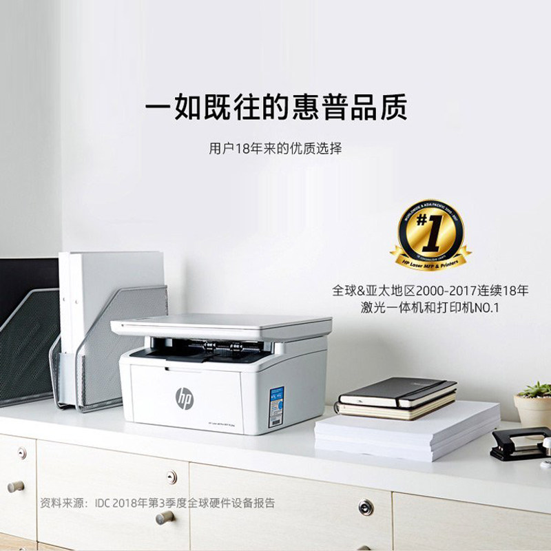 hp惠普m30w黑白激光复印无线打印机 惠普华承为激光打印机