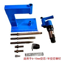 Gas Shovel Brake Pads Riveting Sheet Machine Shovel Brake Pads Replacement Pneumatic Riveting Nail Machine Pneumatic Press Riveting Machine Pneumatic Press Riveting Machine