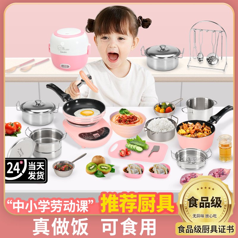 迷你小厨房真煮全套做饭可吃儿童玩具女孩套装厨具真实版生日礼物-图0