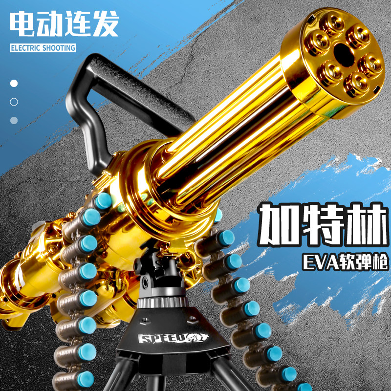 m249电动男孩轻机关枪儿童软弹枪 聚聪电动玩具枪