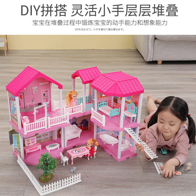 怡甜芭比屋女孩公主过家家洋娃娃 聚聪娃娃/配件