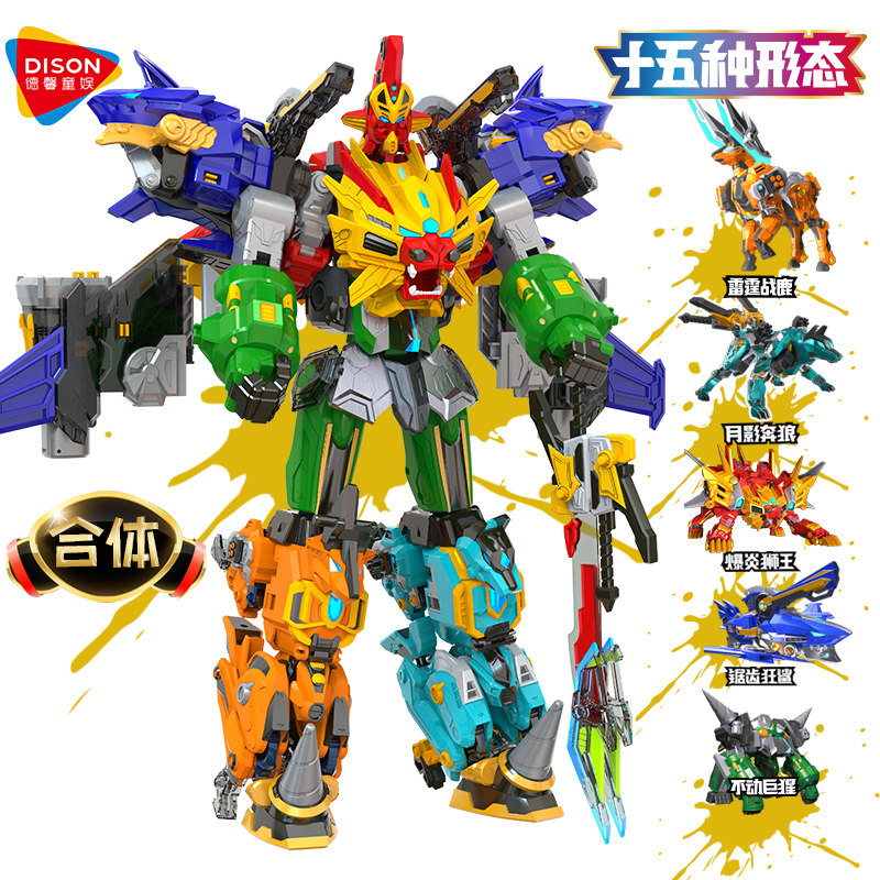 钢铁飞龙3山海神兽录金刚变形玩具 聚聪儿童机器人/变形玩具