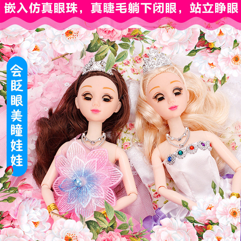 会说话的换装怡甜芭比超大女孩玩具 聚聪娃娃/配件