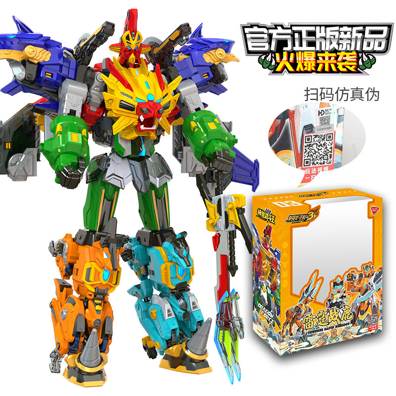 钢铁飞龙3山海神兽录金刚变形玩具 聚聪儿童机器人/变形玩具