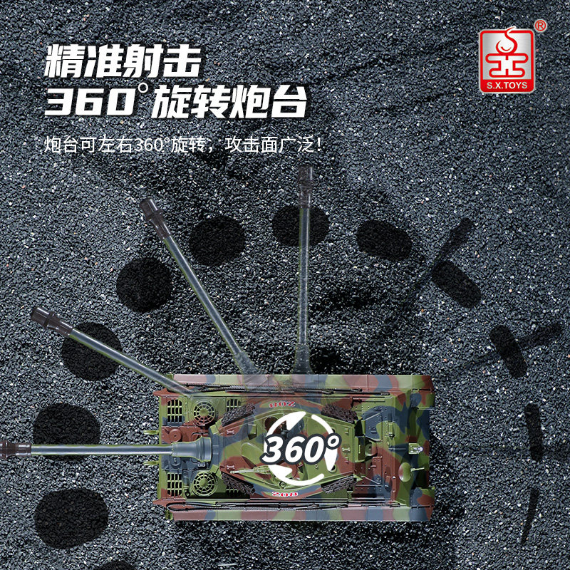 超大号遥控坦克重型虎式儿童玩具 聚聪电动/遥控车