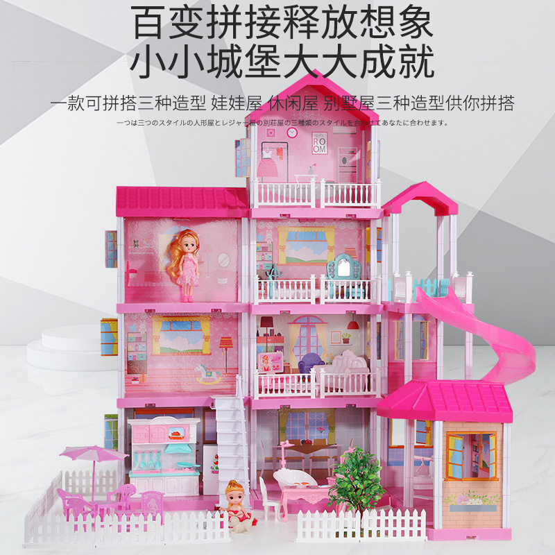 怡甜芭比屋女孩公主过家家洋娃娃 聚聪娃娃/配件