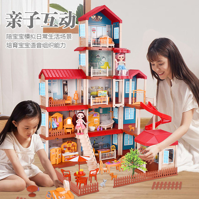 过家家城堡屋梦想小魔仙芭比洋娃娃 聚聪娃娃/配件