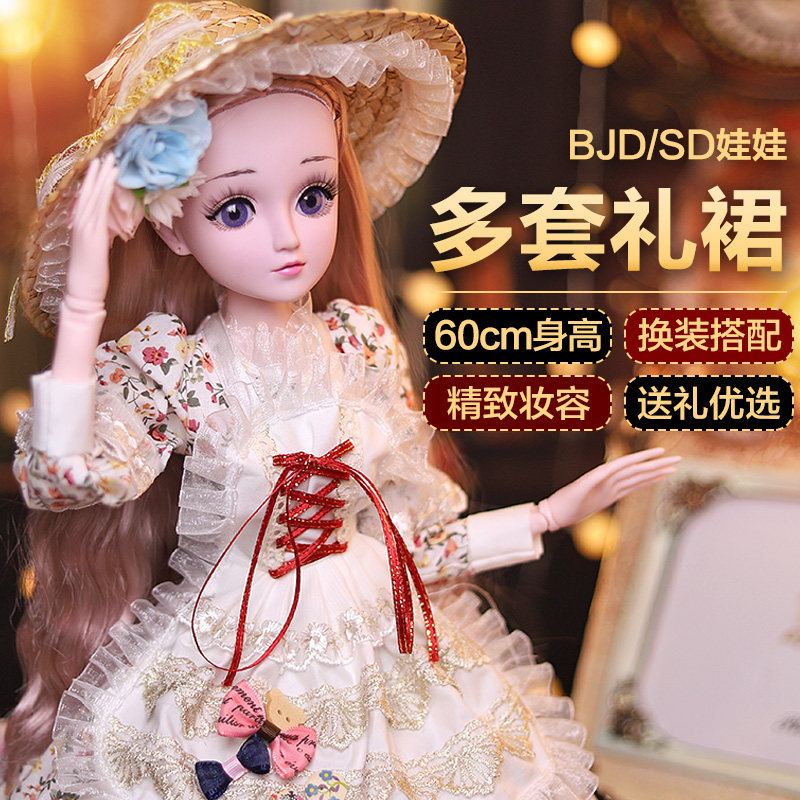 60厘米芭比日记洋娃娃套装女孩玩具 聚聪娃娃/配件