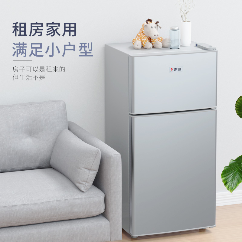 升双门双开门冷藏冷冻节能迷你租房宿舍两门冰箱家用小型 43 志高 升双门双开门冷藏冷冻节能迷你租房宿舍两门冰箱家用小型 43 志高