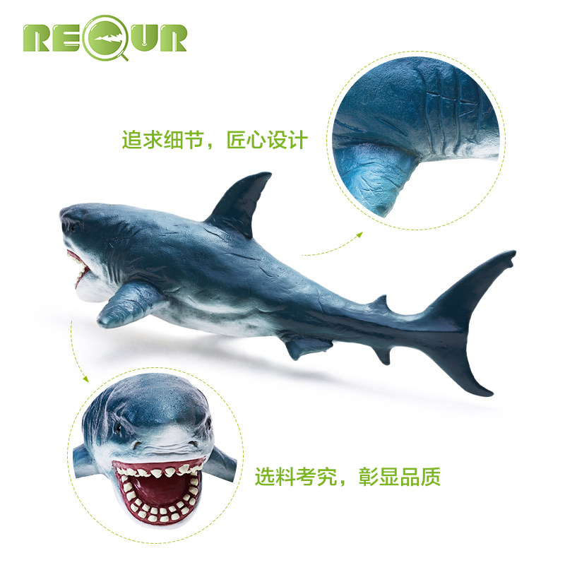 recur软胶仿真大白鲨海洋世界鱼 recur玩具仿真/动物玩偶