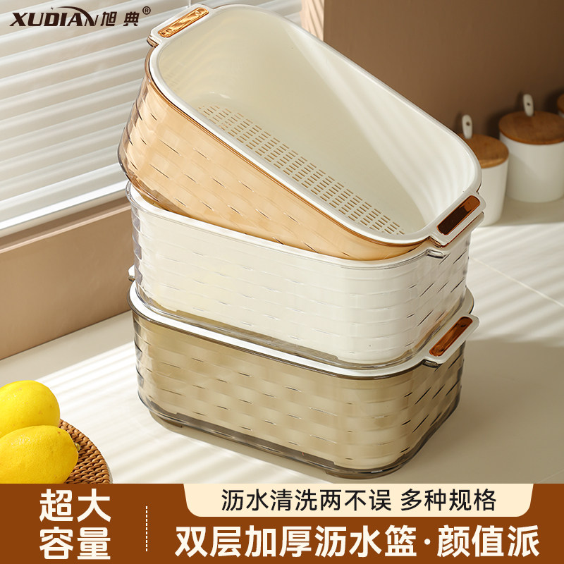 大号洗菜盆沥水篮新款厨房家用水果篮淘米菜篮子洗菜沥水盆滤水篮,淘宝优惠券,粉丝福利购,淘宝优惠卷