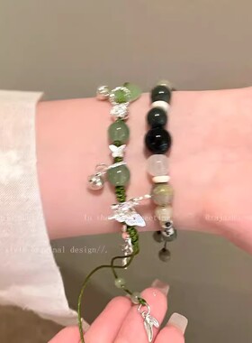 青色蝴蝶串珠编织绳手串女复古新中式百搭平安扣手饰时尚个性手链