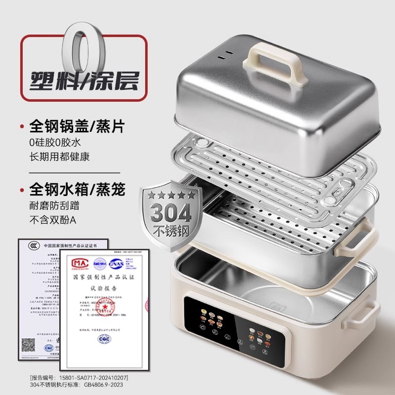 德国不锈钢电蒸锅可折叠保温多功层大容量全自动早餐机一体锅能三,淘宝优惠券,粉丝福利购,淘宝优惠卷