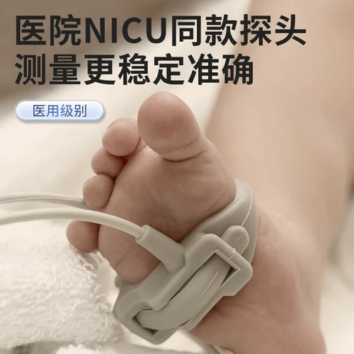 Как кровь -кислородный прибор для новорожденного модельный пульс крови кислород -прибор для дома пульс мониторинг пульса импульсы инструмент мониторинга Медицинский