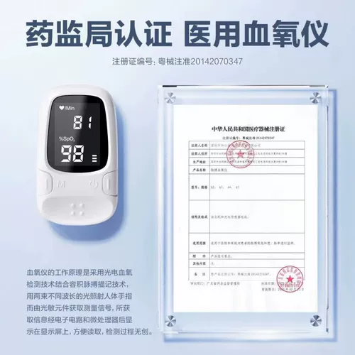 Импульс обнаружения кислорода насыщенно