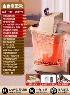 志高泡脚桶加热恒温家用洗脚电动