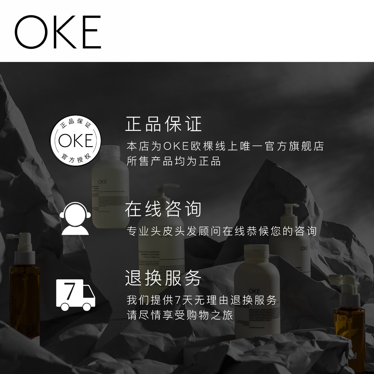  oke化妆品身体乳/霜