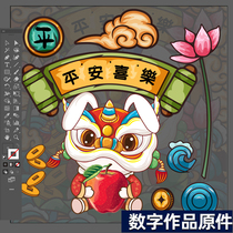 ZENGAZ Ingas first set of digital works-Fuyuns May series