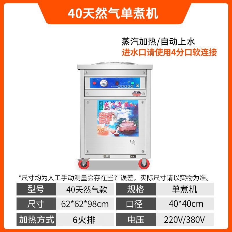 商用煮豆浆机蒸汽煮浆不糊底大容煮浆做豆腐免费提供技术支持量,淘宝优惠券,粉丝福利购,淘宝优惠卷
