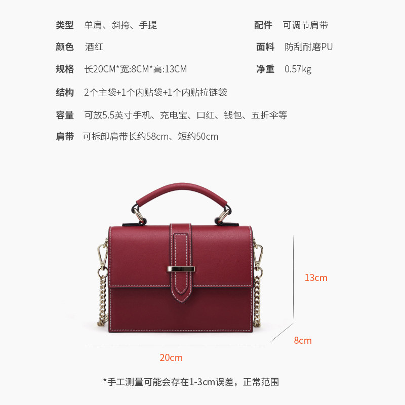 袋鼠2020新款潮秋冬小方包斜挎包包 bandicoot女士包袋