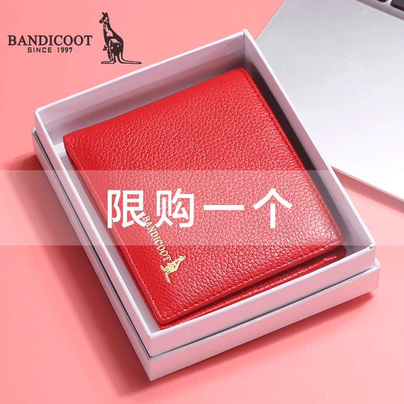 bandicoot短款新款小袋鼠真皮钱包 bandicoot钱包