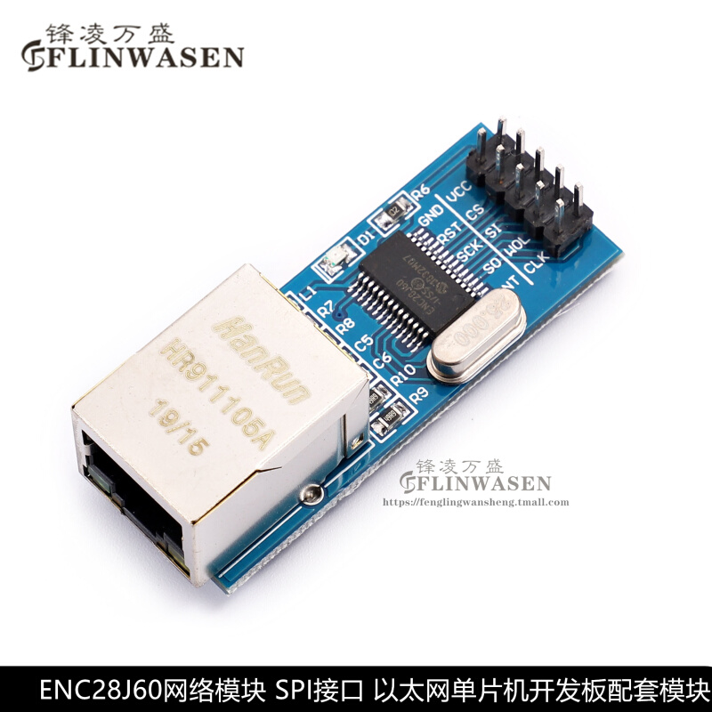 ENC28J60网络模块 spi接口以太网单片机 Nano/宽版/Mini版-图0