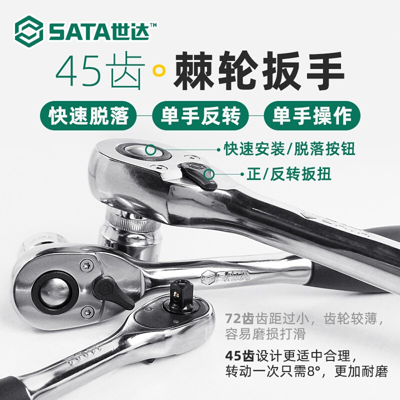 世达修车工具套装128件套汽修扳手09014a/g 09510套筒汽车维修150 - 图1