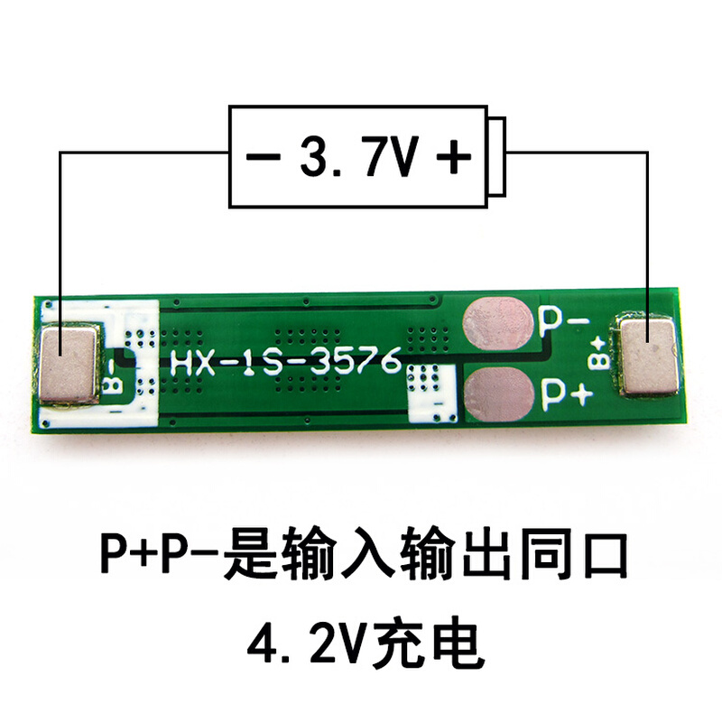 单串18650 4.2V 3.7V锂电池保护板 6A工作电流7.5A限流保护可点焊 - 图1