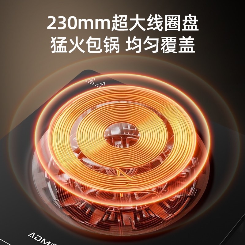澳德米3500W大功率平面电磁炉家省电用猛火爆炒智能多功能一体,淘宝优惠券,粉丝福利购,淘宝优惠卷