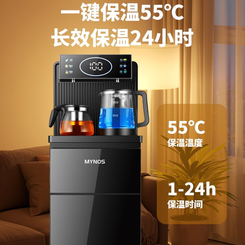 玫诺诗立式家用下置水桶智能茶吧热一体全自动桶装水茶吧饮水机冷,淘宝优惠券,粉丝福利购,淘宝优惠卷