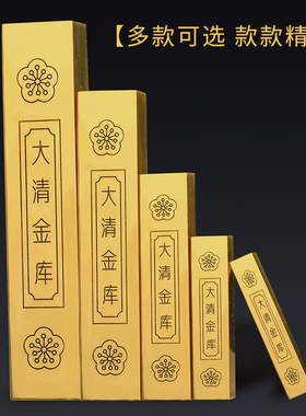 实心黄铜镇尺摆件客厅开业礼品