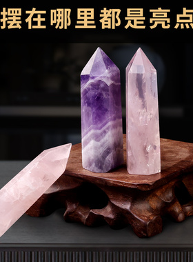 水晶柱原石黄白粉色晶柱家居摆件