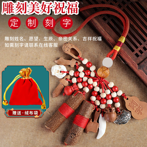 桃木剑婴儿挂件手工编织别针狗牙朱砂随身小孩男女款携带桃枝木棍 - 图2