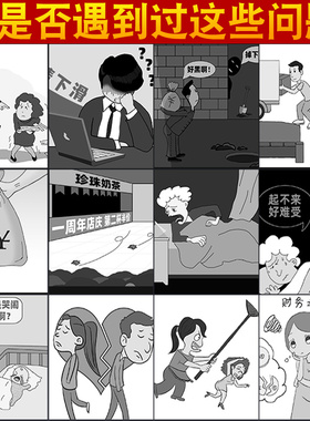 肥城挂件纯手工桃木剑