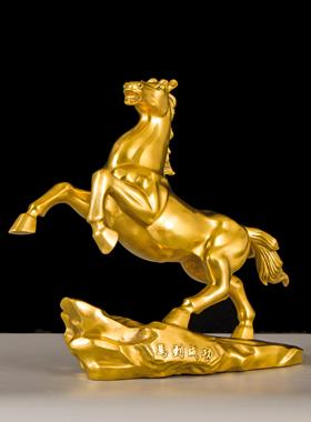 招财纯铜马到成功跃马摆件家居装饰品客厅办公室送朋友工艺品
