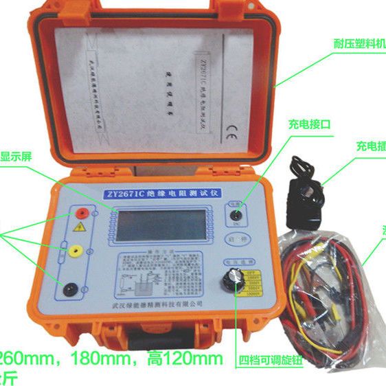 ZY2671C 10KV 10000V数字兆欧表绝缘电阻测试仪高压摇表5KV-图1