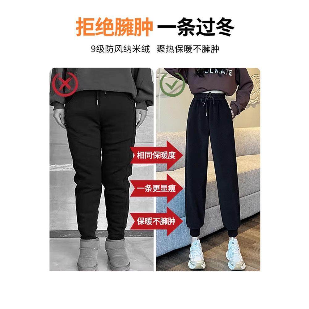 运动裤女春秋季休闲保暖防风裤2025新款小个子加绒加厚束脚卫裤子,淘宝优惠券,粉丝福利购,淘宝优惠卷