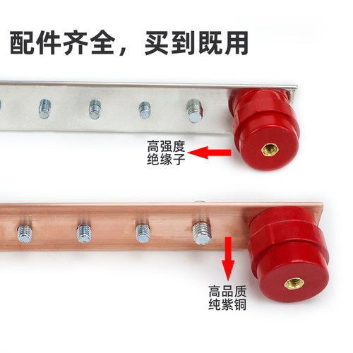 19英寸机柜接地铜排3*30*500机架式标准防雷机房紫汇流排牌4×40-图2