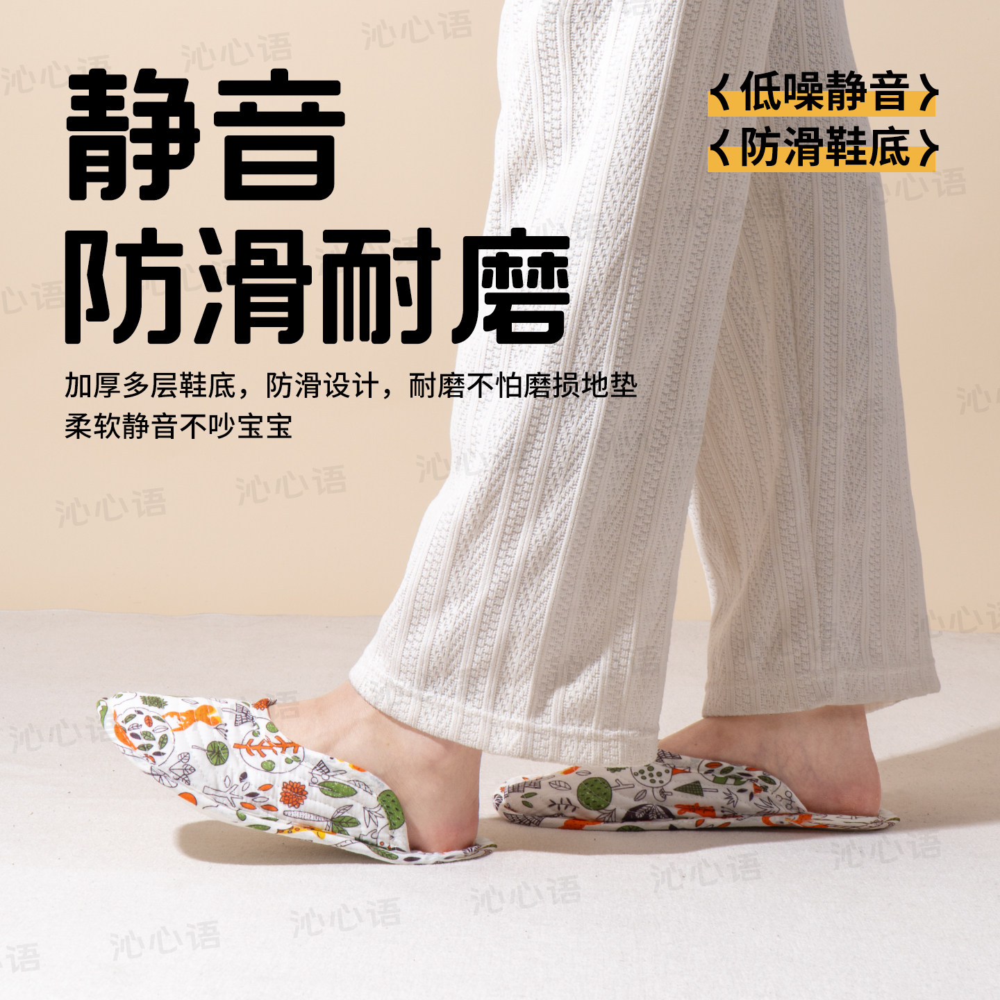 爬爬垫拖鞋专用拖鞋套韩式家居室内透气静音布底包头纯棉布艺四季,淘宝优惠券,粉丝福利购,淘宝优惠卷