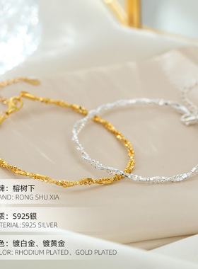 S925银双层缠绕手链女闪闪圆珠小众百搭手饰时尚细手圈银饰