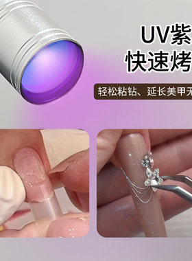 美甲脚踏一字灯 桌面脚踩式烤灯速干不黑手高亮聚光贴甲片光疗胶