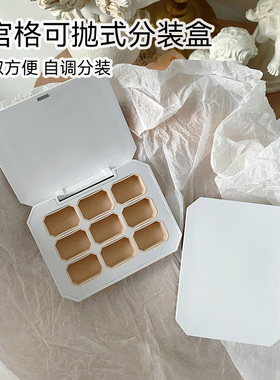 美甲甲油胶收纳盒分装盒