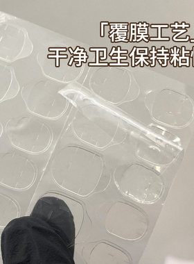 美甲超薄穿戴甲果冻贴 超粘防水持久可拆卸固态透明贴指甲贴工具